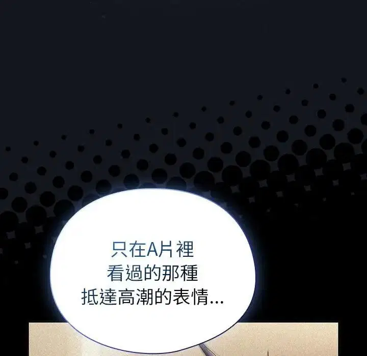第70話
