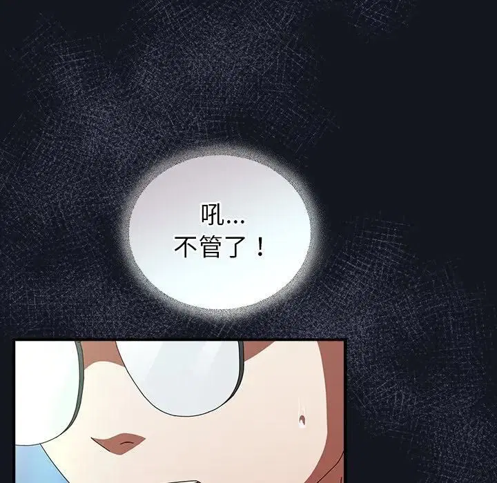 第70話