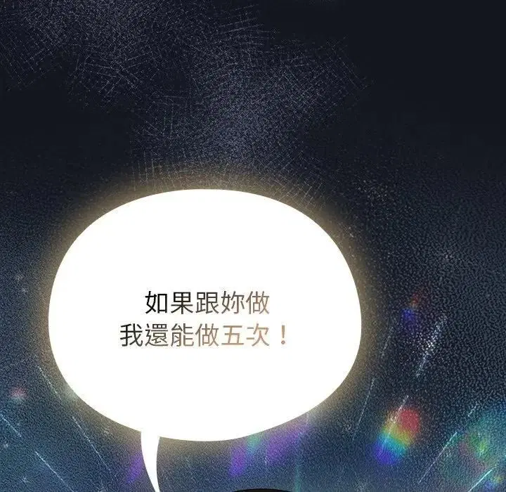 第70話