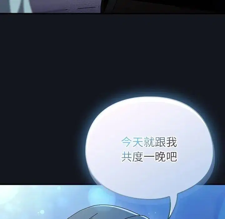 第70話