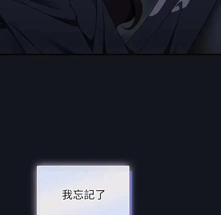 第70話