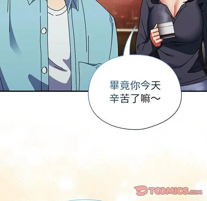 第70話