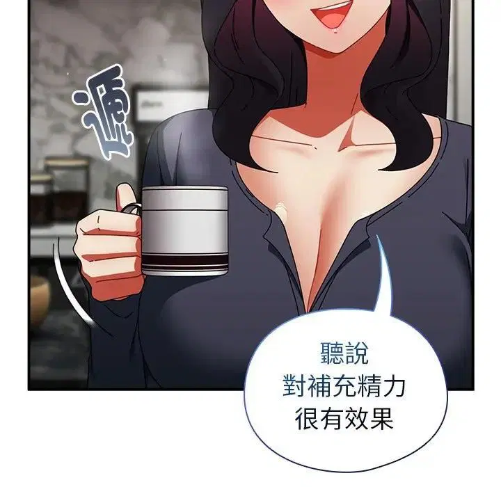 第70話