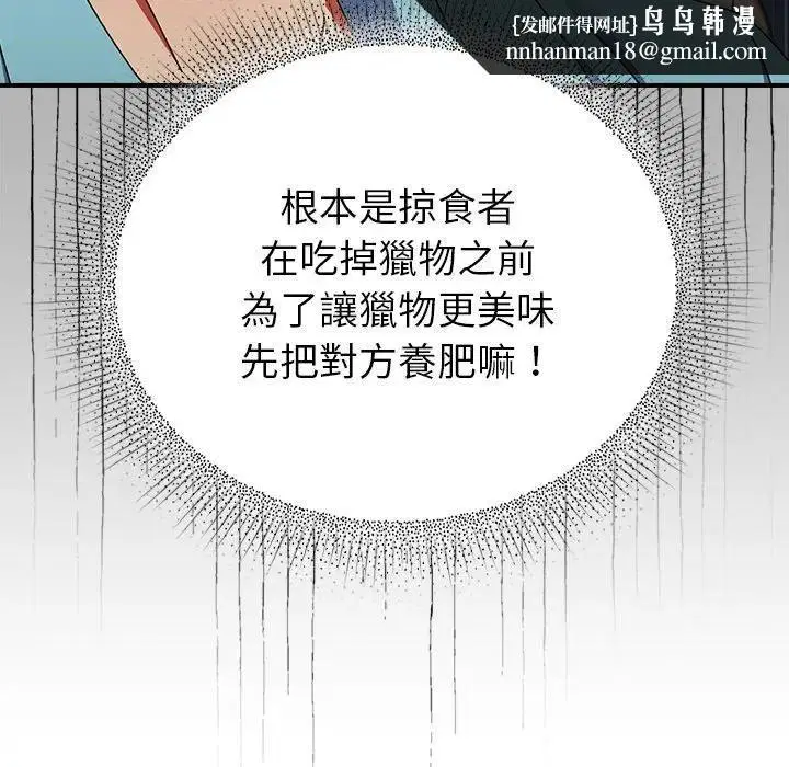 第70話