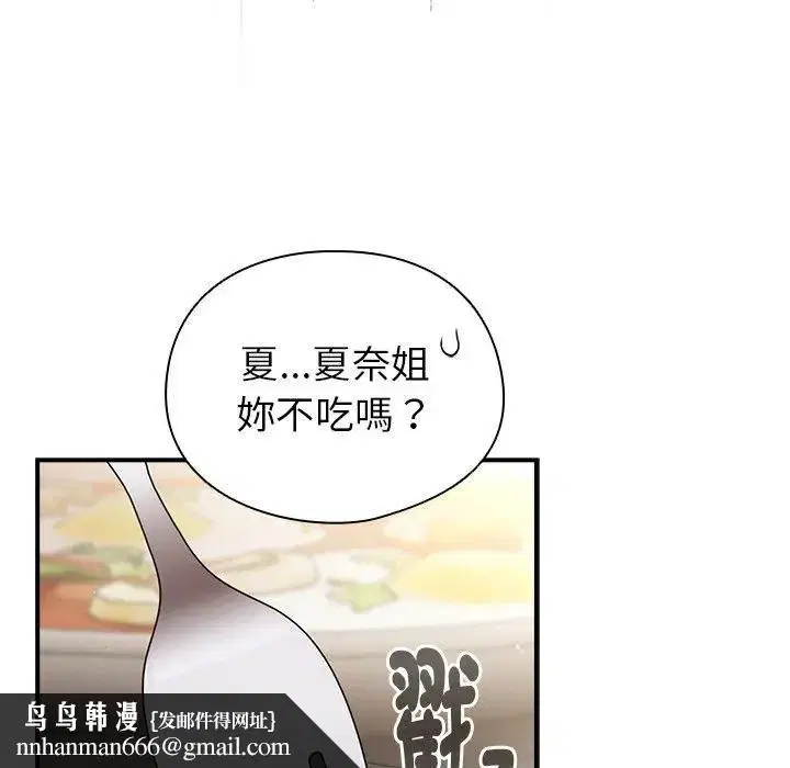 第70話