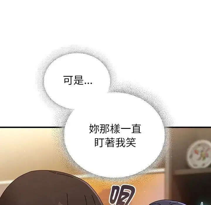 第70話