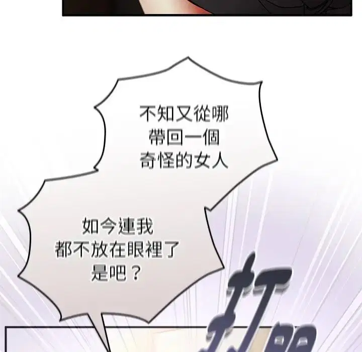 第70話