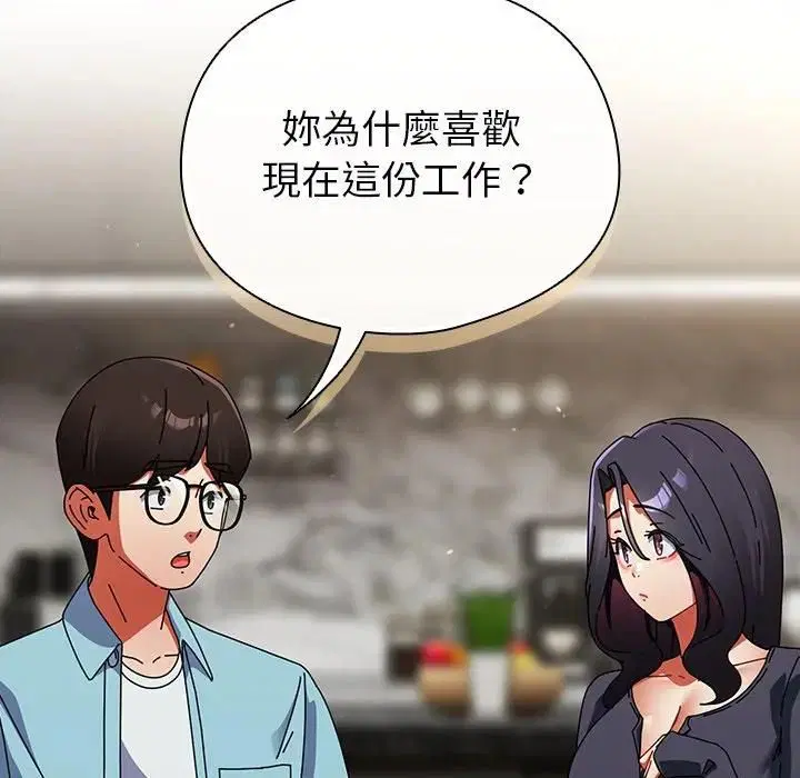 第70話