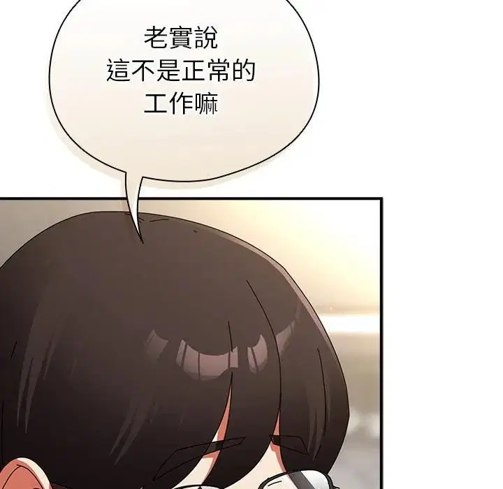 第70話
