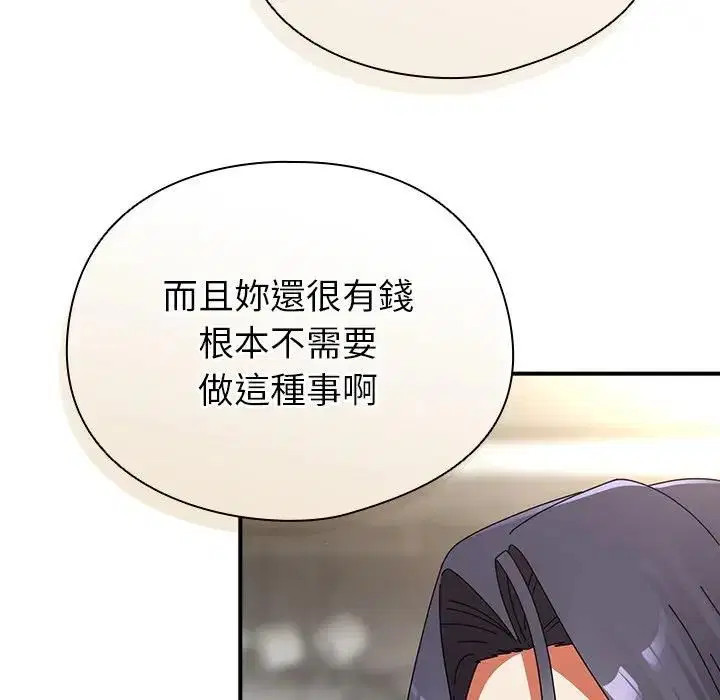 第70話