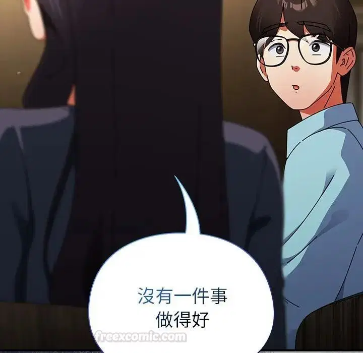 第70話