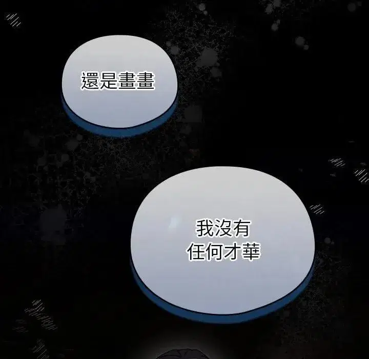 第71話