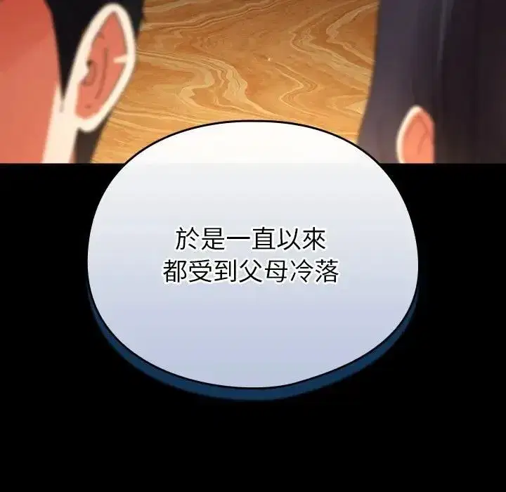 第71話
