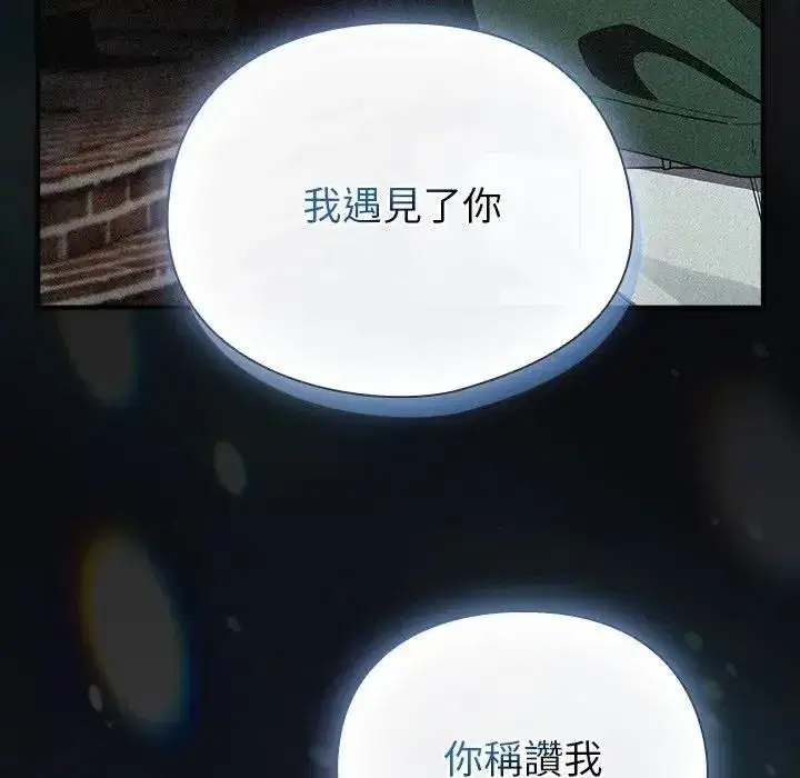 第71話