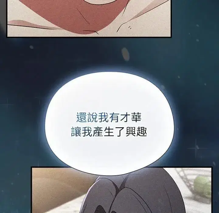 第71話