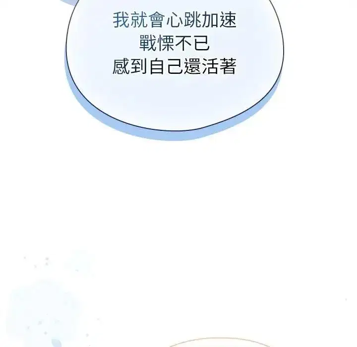 第71話