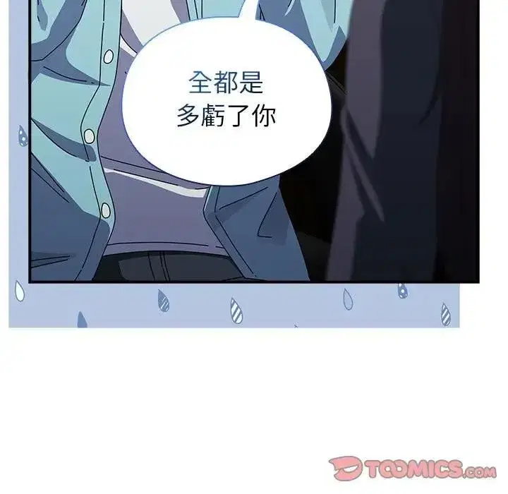 第71話