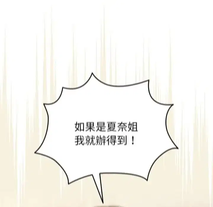 第71話