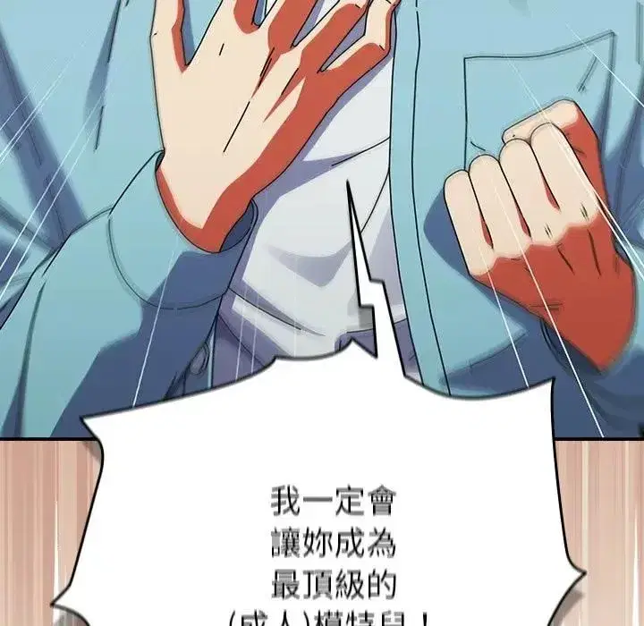 第71話