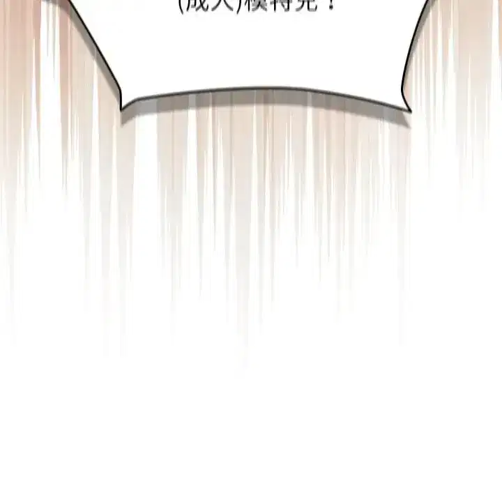 第71話