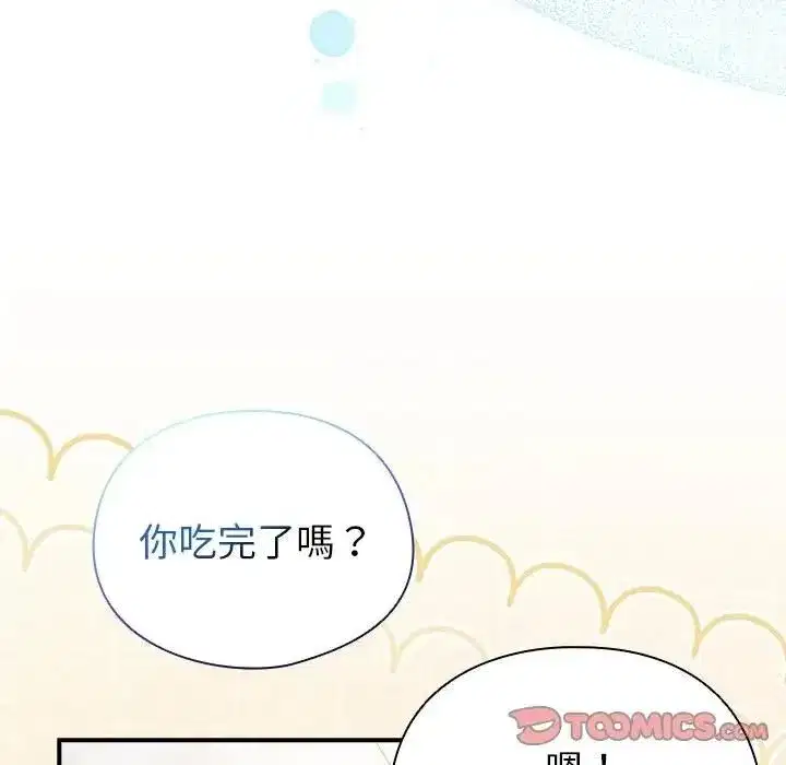 第71話