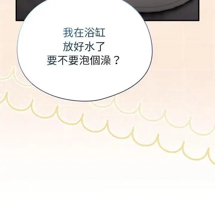 第71話