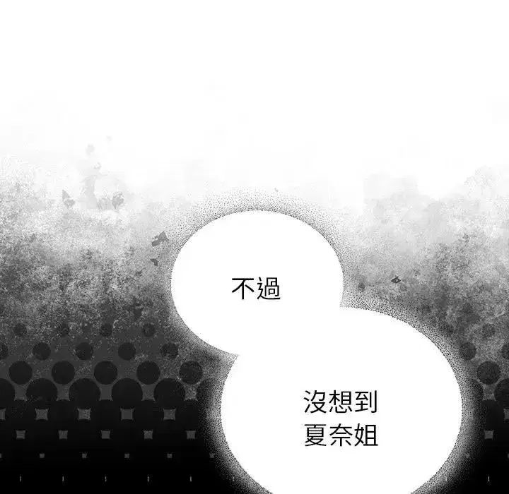 第71話