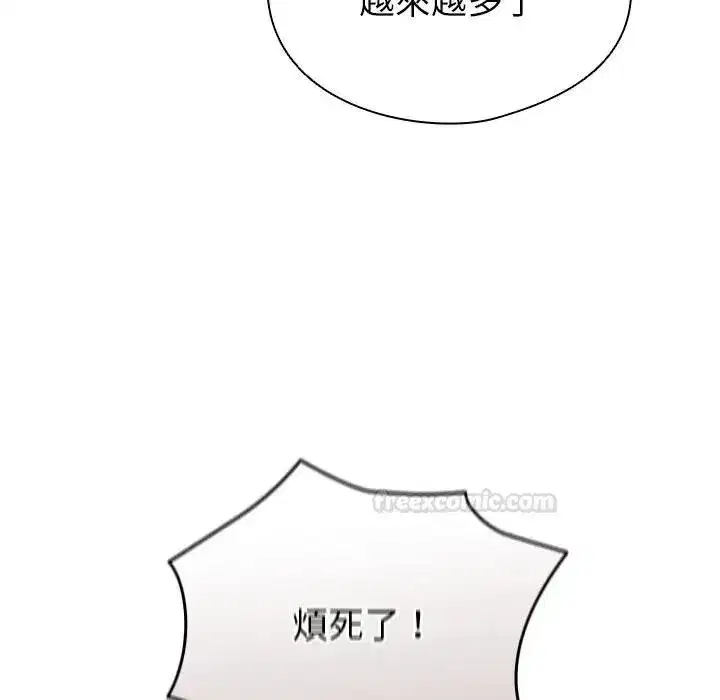 第71話