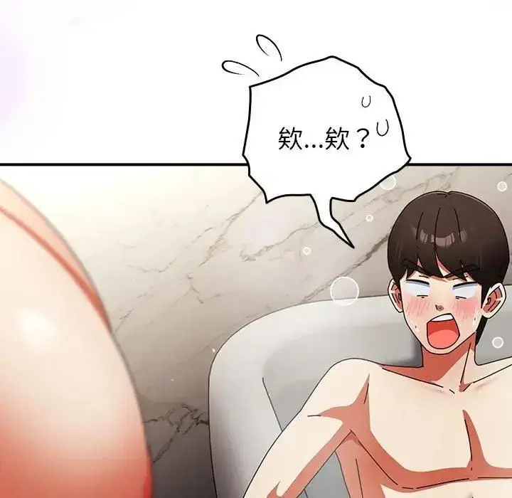 第71話