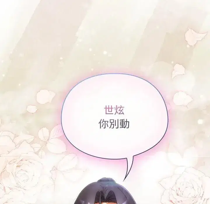 第71話