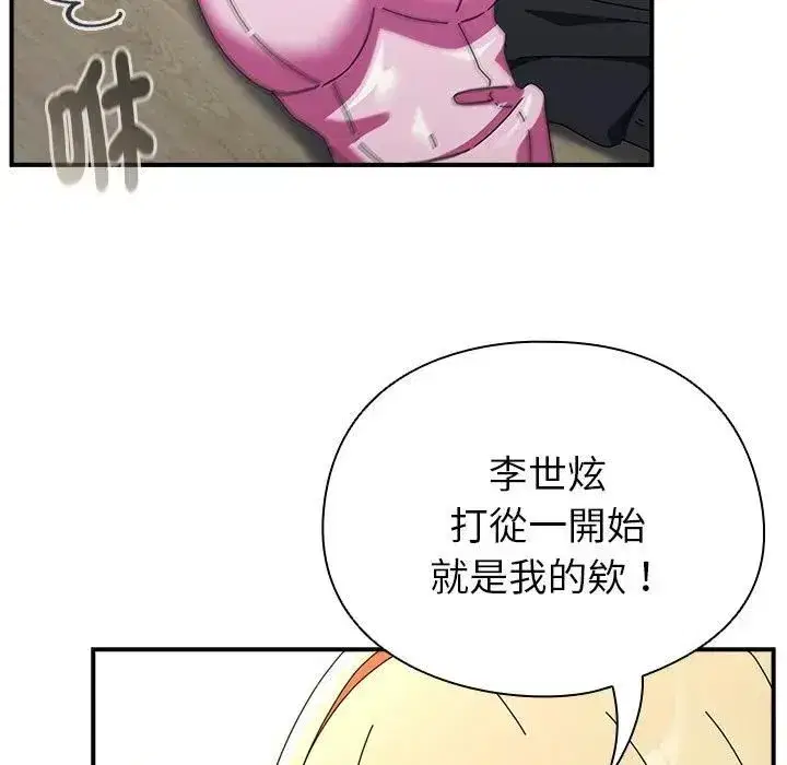 第71話