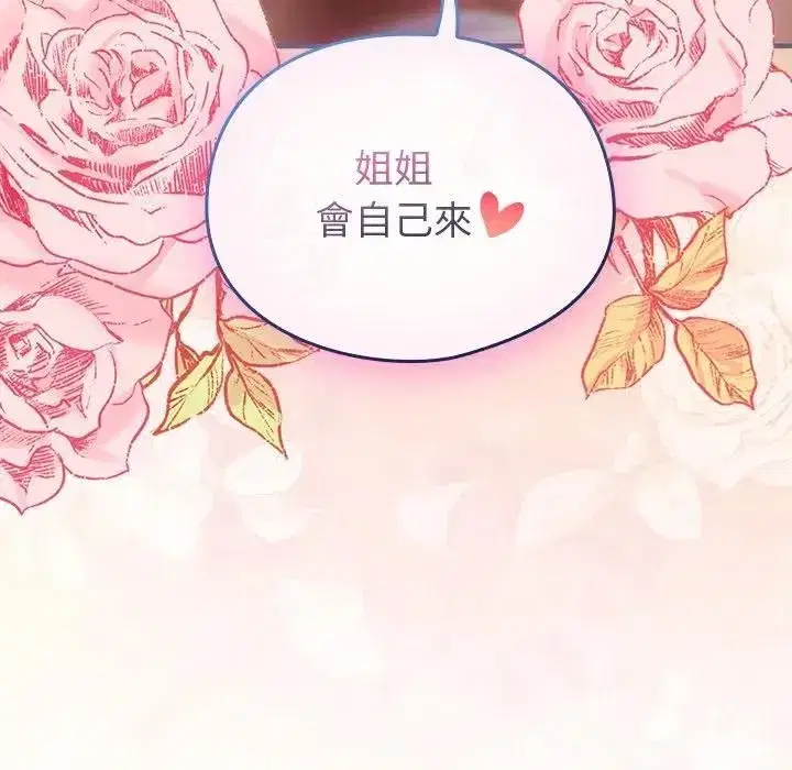 第71話