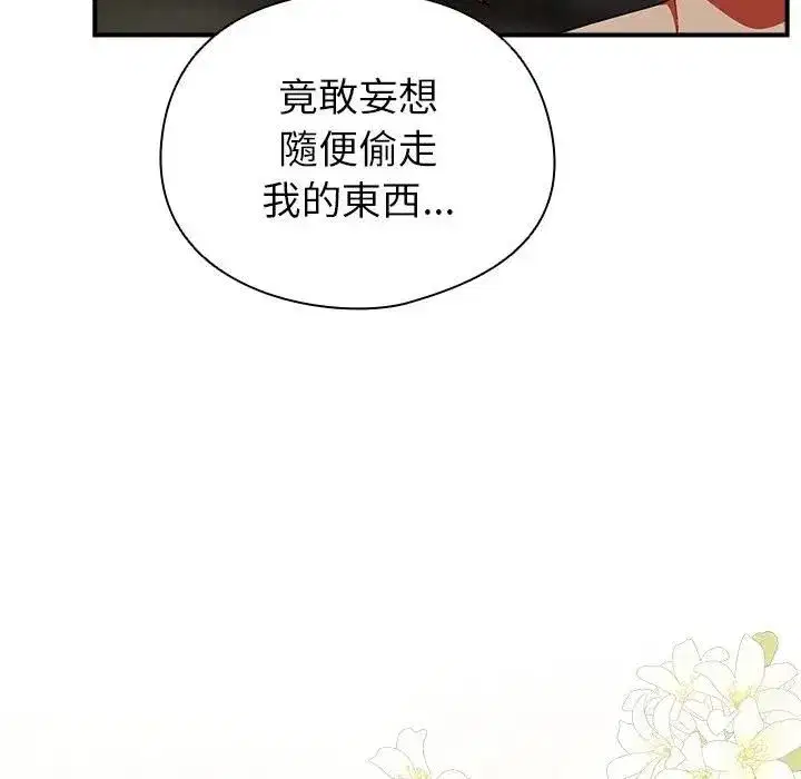 第71話