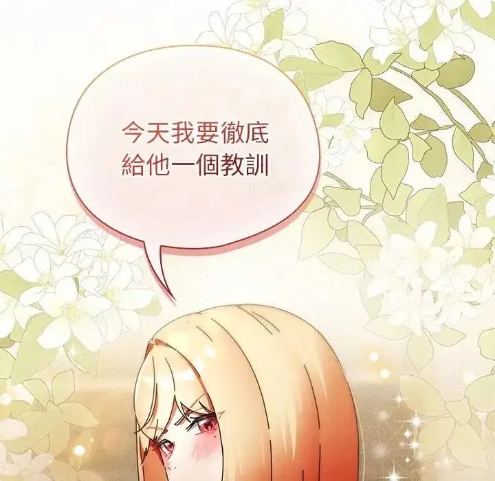第71話