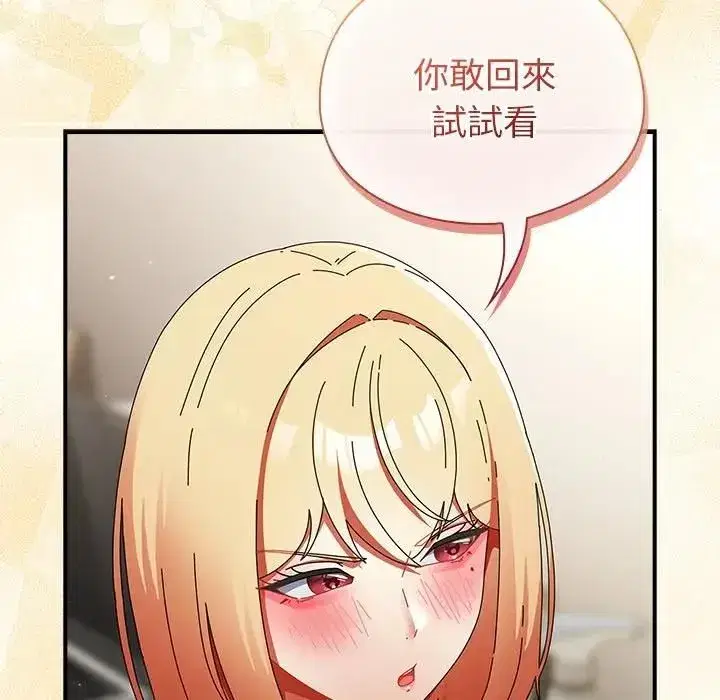 第71話