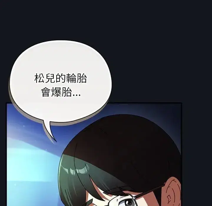 第71話