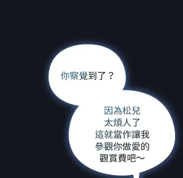 第71話