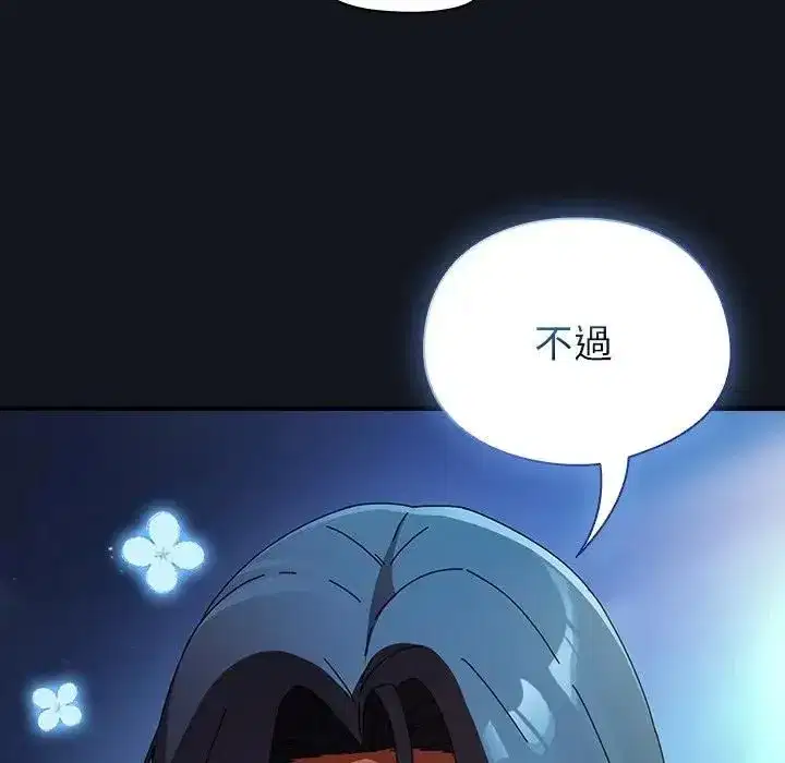 第71話