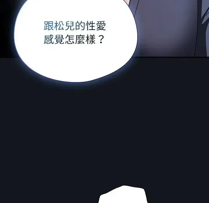 第71話