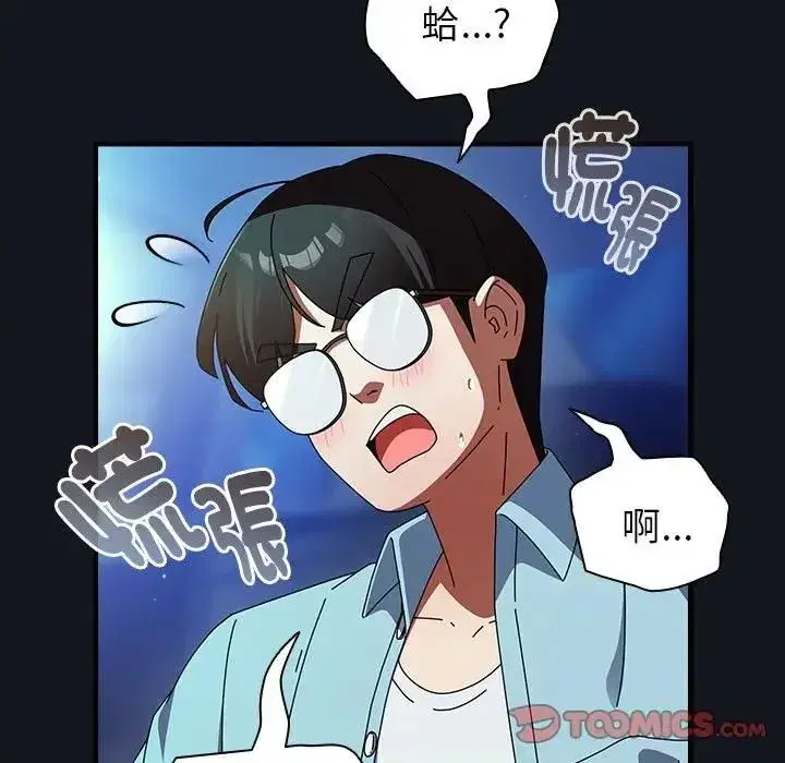 第71話