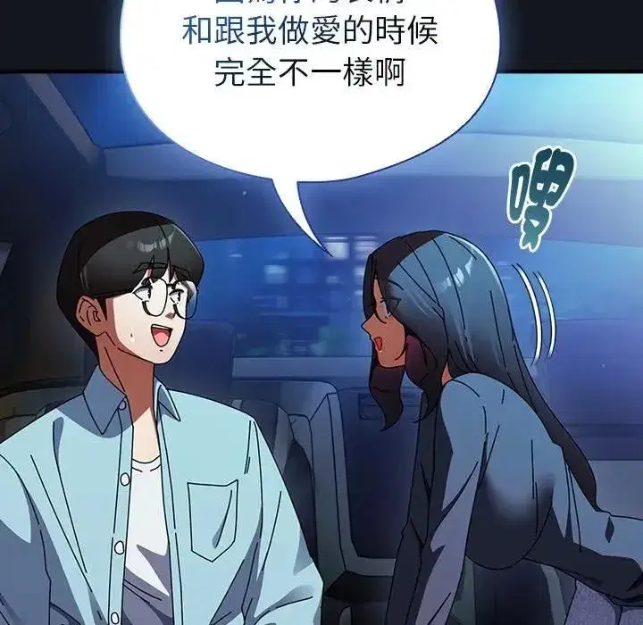 第71話