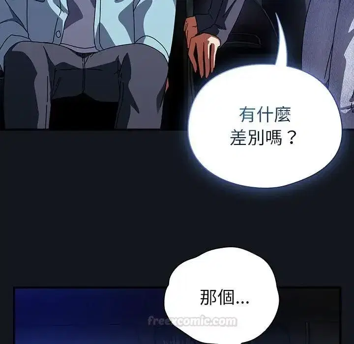 第71話
