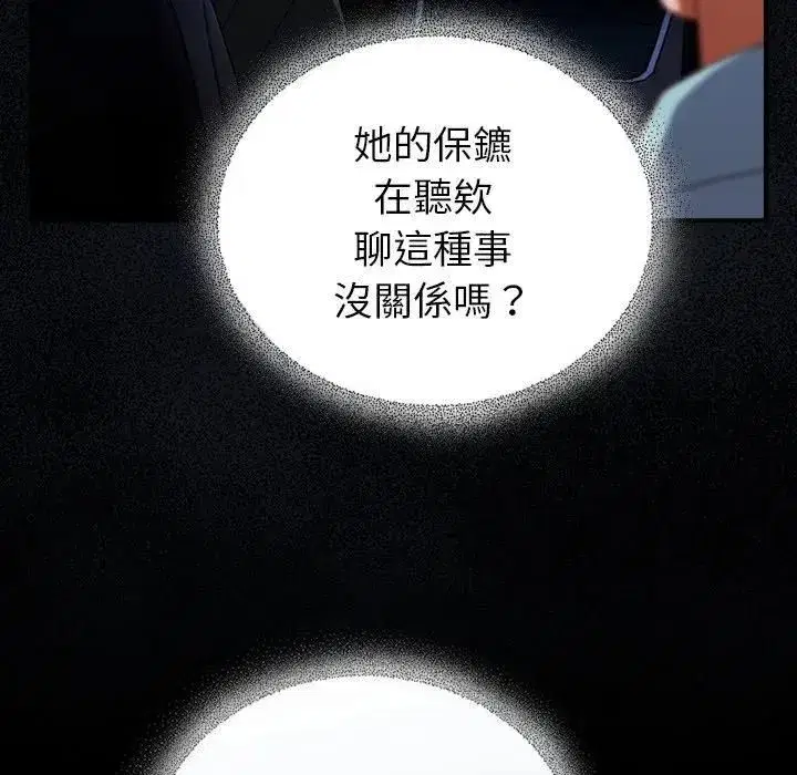 第71話