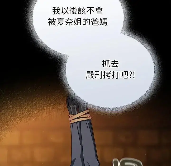 第71話