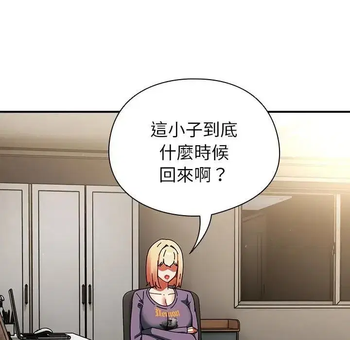 第71話