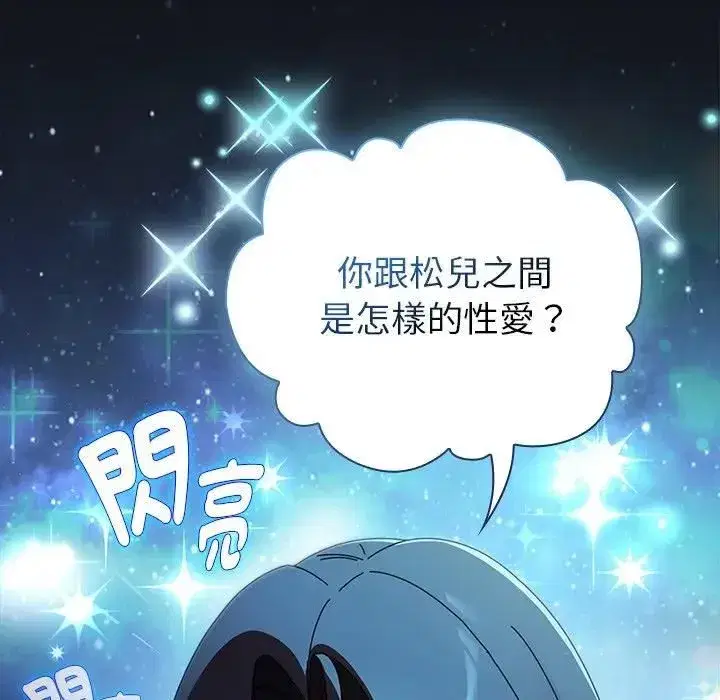 第71話