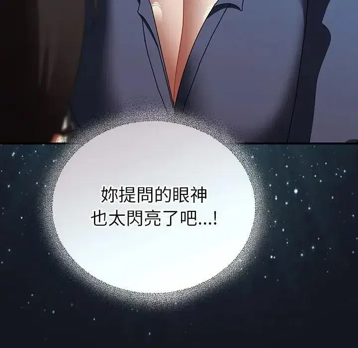 第71話