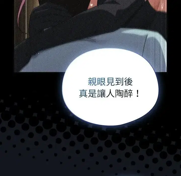 第71話