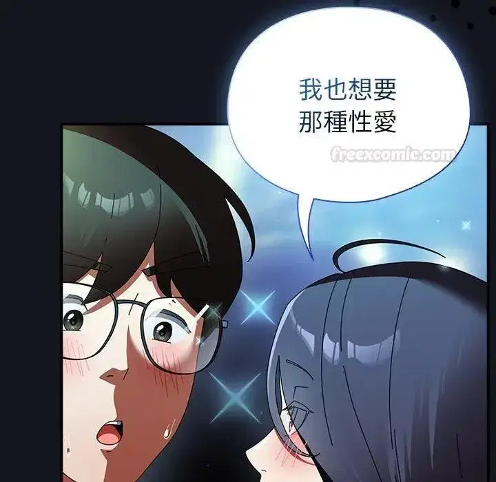 第71話