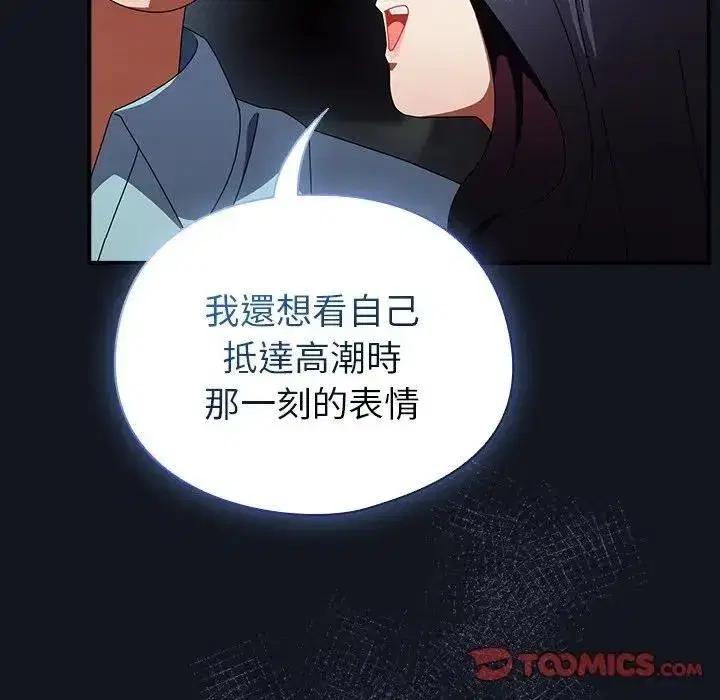 第71話